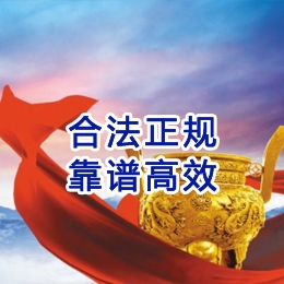 代县讨账公司