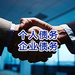 代县追债公司